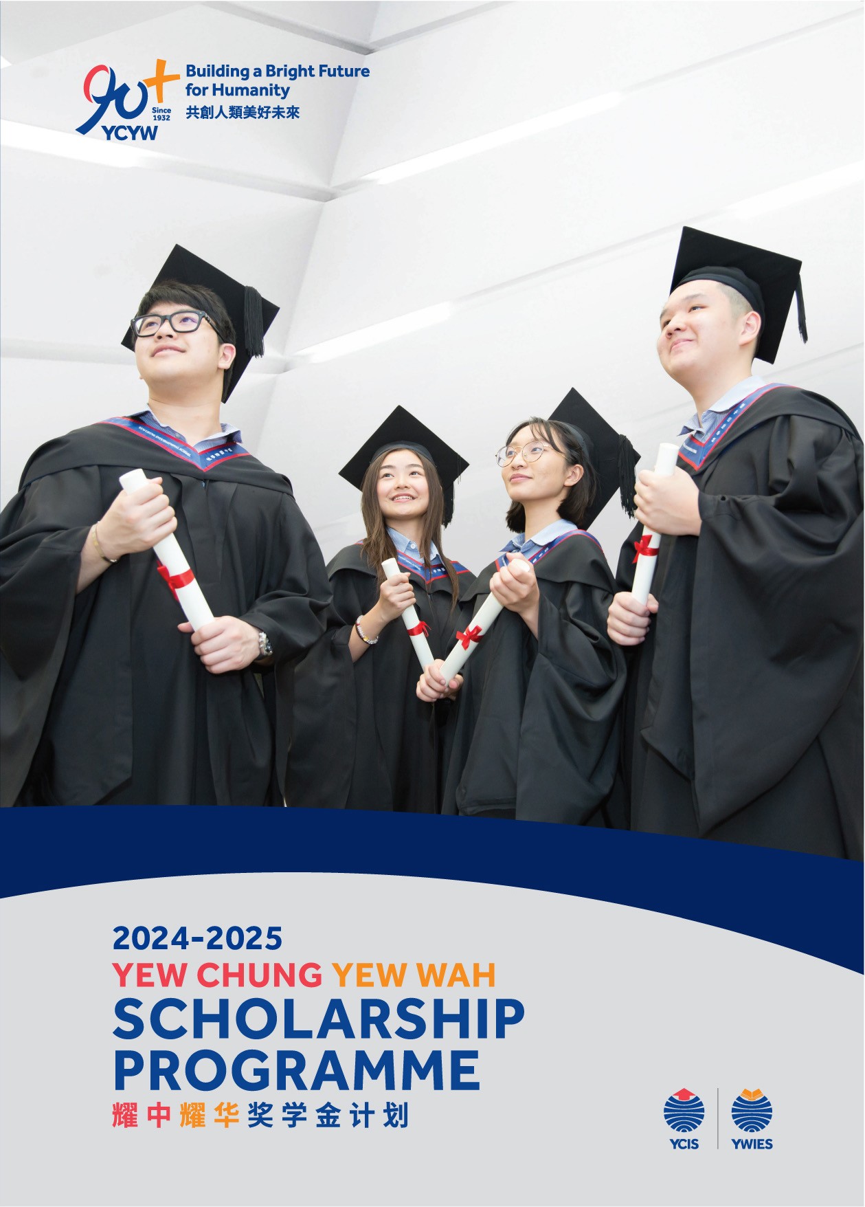 Apply NowYCYW Scholarships 20242025